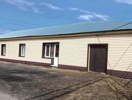 Продается Помещение Кирова пер, 243 м², 4500000 рублей