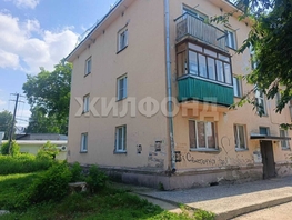 Продается 2-комнатная квартира М.Горького ул, 41.7 м², 3899000 рублей