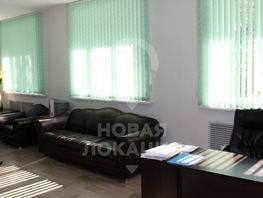 Сдается Офис Губкина пр-кт, 880 м², 265000 рублей