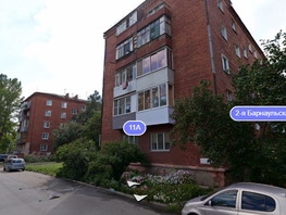 1-комнатная квартира, 44.5 м², 5/5 этаж