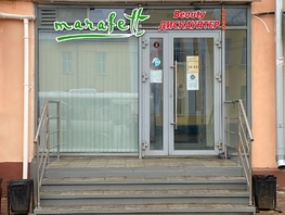 Продается Помещение Лобкова ул, 55 м², 9900000 рублей