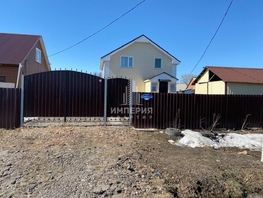 Дом, 141 м², 2 этажа, участок 11 сот.