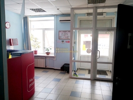 Продается Офис Кучерявенко ул, 282.7 м², 8750000 рублей