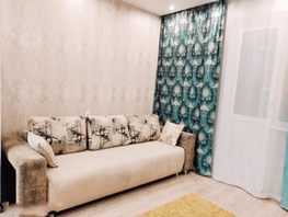 Продается 1-комнатная квартира Герцена ул, 30 м², 2980000 рублей