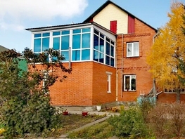 Продается Дом Северная 14-я ул, 250 м², участок 11 сот., 14000000 рублей
