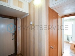 Продается 1-комнатная квартира Труда ул, 30.8  м², 3390000 рублей