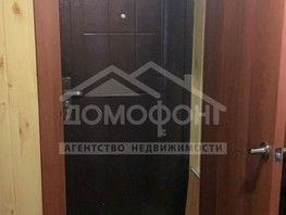 Продается 1-комнатная квартира Рассохина ул, 39  м², 1500000 рублей