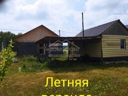Продается Дом Циолковского ул, 66.5  м², 1900000 рублей