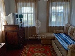 Продается Дом Пушкина ул, 45  м², 399000 рублей
