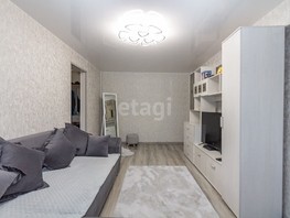 Продается 3-комнатная квартира xx партсъезда, 58.8  м², 4700000 рублей