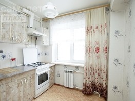 Продается 2-комнатная квартира Дианова ул, 45  м², 4290000 рублей