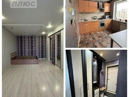 Продается 1-комнатная квартира 22 Апреля ул, 31.2  м², 3340000 рублей