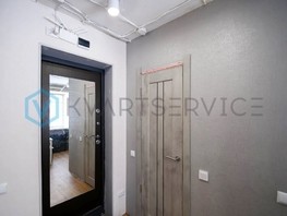 Продается 1-комнатная квартира Сулеймана Стальского ул, 22  м², 2690000 рублей