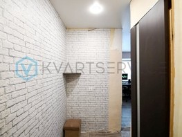 Продается 1-комнатная квартира 22 Апреля ул, 29.1  м², 3099000 рублей