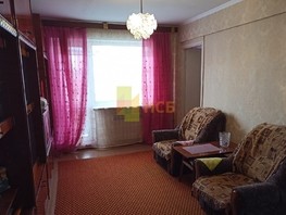 Продается 3-комнатная квартира Взлетная ул, 49.2  м², 5700000 рублей