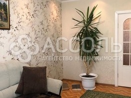 Продается 3-комнатная квартира ярослава гашека, 63  м², 5775000 рублей