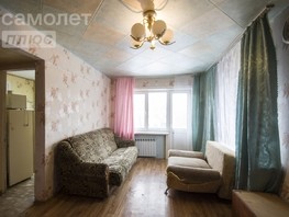 Продается 1-комнатная квартира 20 Партсъезда ул, 31.2  м², 3100000 рублей