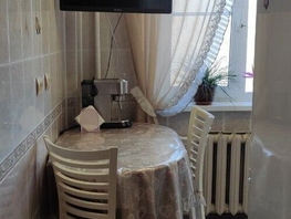 Продается 3-комнатная квартира Звездова ул, 58.7  м², 7400000 рублей