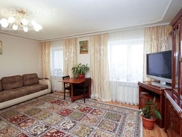 Продается 3-комнатная квартира Масленникова ул, 75.2  м², 8970000 рублей
