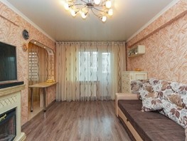 Продается 2-комнатная квартира Химиков ул, 44.3  м², 4200000 рублей