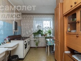 Продается 1-комнатная квартира Дмитриева ул, 26.2  м², 2650000 рублей