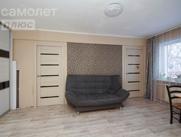 Продается 3-комнатная квартира Вострецова ул, 48.2  м², 4200000 рублей