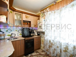 Продается 2-комнатная квартира 1 Мая ул, 42.3  м², 3350000 рублей
