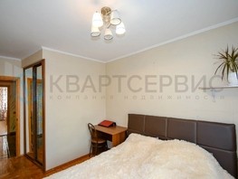 Продается 3-комнатная квартира Рабочая 15-я ул, 69.7  м², 5990000 рублей