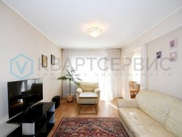 Продается 3-комнатная квартира Добровольского ул, 63.4  м², 7590000 рублей