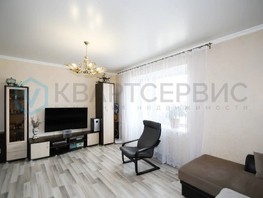Продается 3-комнатная квартира Школьный б-р, 75.7  м², 7300000 рублей