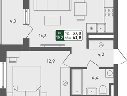 Продается 1-комнатная квартира ЖК Пушкино, дом 1, 41.8  м², 5907200 рублей