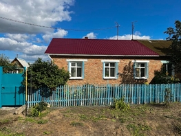 Продается 3-комнатная квартира Центральная ул, 59.7  м², 2300000 рублей