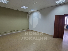 Сдается Офис Карла Маркса пр-кт, 55.4  м², 33240 рублей