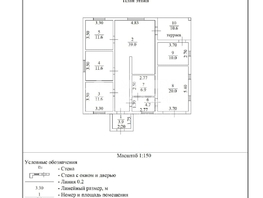 Продается Дом 1-я Ангарская ул, 121  м², участок 10 сот., 6555555 рублей