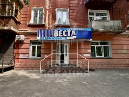 Сдается Помещение Серова ул, 48 м², 45000 рублей