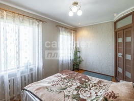 Продается Дом Чередовая 6-я ул, 77.1  м², участок 4.81 сот., 5700000 рублей