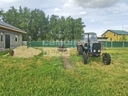 Продается Дом Магистральный пер, 91.6  м², участок 5 сот., 5500000 рублей