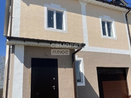 Продается Дом Гагарина ул, 131 м², участок 6.18 сот., 7270000 рублей