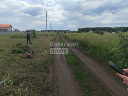 Продается Участок ИЖС 5 сот., 300000 рублей