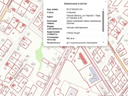 Продается Участок ИЖС Чкалова ул, 9.62 сот., 600000 рублей