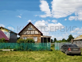 Продается Дом Центральная ул, 48 м², участок 9.5 сот., 1900000 рублей