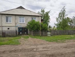 Продается Дом Молодежная ул, 220  м², участок 14 сот., 4000000 рублей