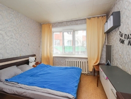 Продается 2-комнатная квартира Красный Путь ул, 36.7 м², 3800000 рублей