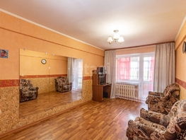 Продается 3-комнатная квартира Стрельникова ул, 58.8 м², 4380000 рублей