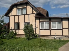 Продается Дом 1-я родниковая, 140 м², участок 13 сот., 14300000 рублей