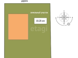 Продается Дом Круговая ул, 148 м², участок 10.28 сот., 4200000 рублей