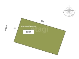 Продается Дом Комсомольская ул, 48.9 м², участок 15 сот., 3495000 рублей