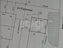 Продается Дачный участок Циолковского ул, 10.4  сот., 620000 рублей