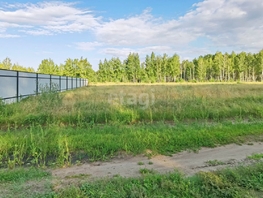 Продается Участок ИЖС 4-я Полевая ул, 15  сот., 450000 рублей