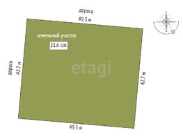 Продается Дачный участок Родниковая ул, 8.5 сот., 350000 рублей